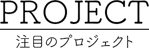 PROJECT